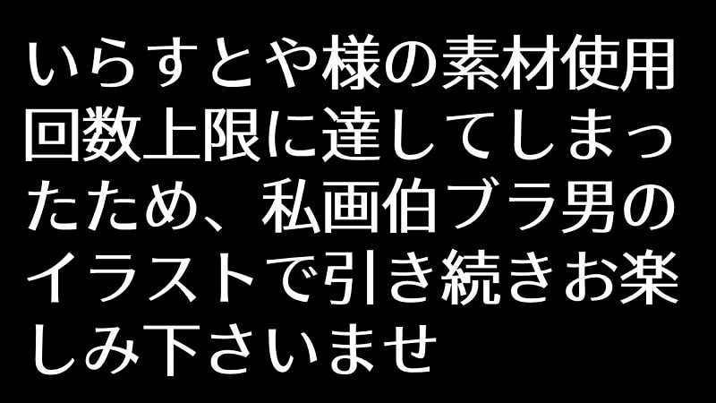 カッチーン むかつく上司の発言に言い返す19選 気にしないでいい