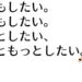 やりたい仕事ができない時の対策。注意点や辞め時も書きました。